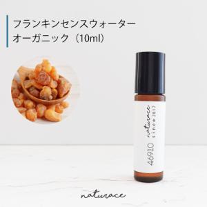 NOEVIR（ノエビア） ノエビア化粧品 ブランコンディショナー 145ml