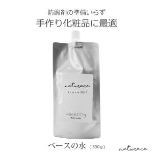 ALBION（アルビオン） 国内正規品 限定品 フラルネ リップバー SP 渡辺