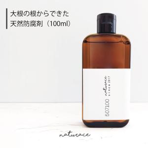 顔を洗う水 No.1 ウォータークリーナー 洗顔化粧水 500ml