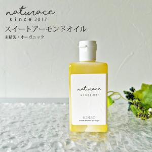 ERINA（エリナ） トーナー & フレッシュナー 化粧水 190ml エリナ