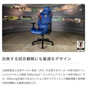 サッカー 日本代表 コラボ AKRacing ...の詳細画像1
