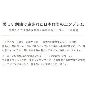 サッカー 日本代表 コラボ AKRacing ...の詳細画像3