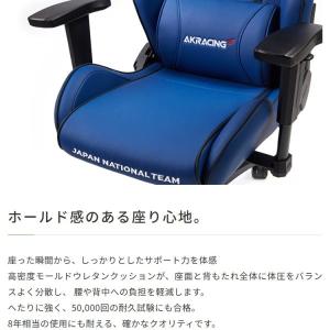 サッカー 日本代表 コラボ AKRacing ...の詳細画像5