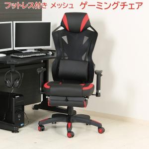 イケア（IKEA） IKEA - - MATCHSPEL -マッチスペル- ゲーム用チェア