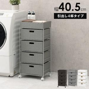 ラタンチェスト 5段 ランドリーチェスト 籐家具 幅60cm : リビングート