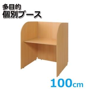 CONBOX 個別ブース ロー/スタンディング/オープンタイプ専用 LEDライト