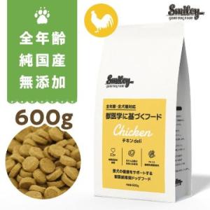 全部の味が楽しめる！スマイリー3種セット（500g×3