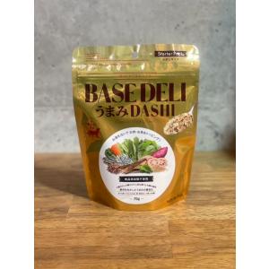 濃厚なうまみ! BASEDELIうまみDASHI 70ｇ