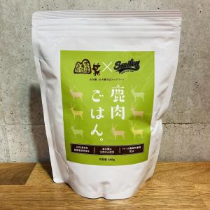 全部の味が楽しめる！スマイリー3種セット（500g×3