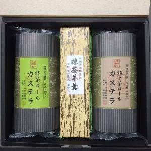 オーガニック 宇治抹茶みつ（有機抹茶入）20g×5P（100g