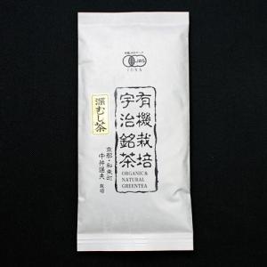 有機認証 深むし茶（宇治茶） 100ｇ　/メール便可/緑茶/日本茶/煎茶/茶葉