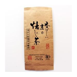 有機認証 京の香ばしい焙じ茶 120g/番茶/ほうじ茶/宇治茶/茶葉の商品画像