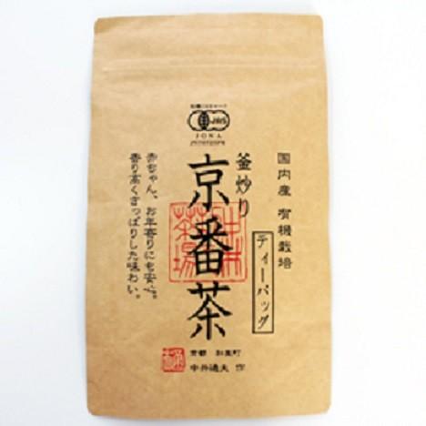 有機認証 釜炒り京番茶ティーバッグ　5g×15P