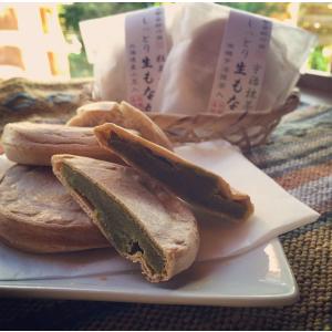 茶師吟撰 しっとりもなか 宇治抹茶 有機宇治抹茶入 /無添加/無香料/無着色/オーガニック/しっとり
