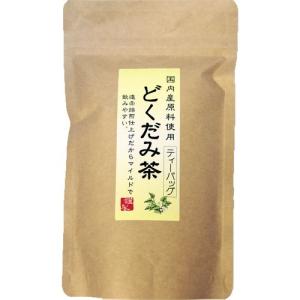 遠赤焙煎 国産どくだみ茶 ティーバッグ2g×20P｜natural-attorait