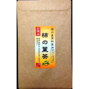 遠赤焙煎 国産柿の葉茶 ティーバッグ2g×30P 徳用　 農薬不使用/ノンカフェイン/国内産/ビタミン｜ナチュラル アトレ ヤフー店