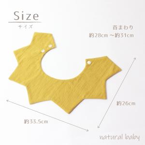 日本製 星型スタイ よだれかけ おしゃれ 赤ち...の詳細画像2
