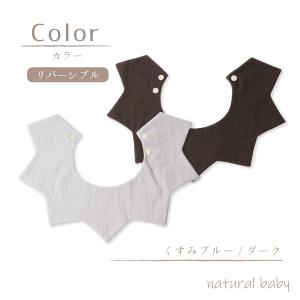 日本製 星型スタイ よだれかけ おしゃれ 赤ち...の詳細画像3