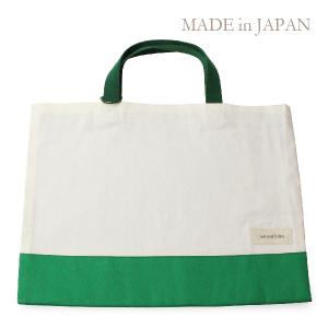レッスンバッグ】カスタムサイズオーダー 納期1〜2週間 : MOTIFBANK