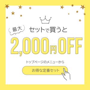 日本製 レッスンバッグ おしゃれ 小学校 人気...の詳細画像1