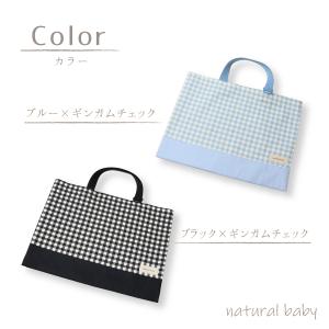 日本製 レッスンバッグ おしゃれ 小学校 人気...の詳細画像4