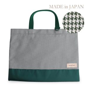 日本製 レッスンバッグ マチあり リバーシブル 花柄 黄緑 ブルー 撥水