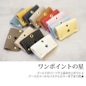 キーカバー 革 おしゃれ 星 かわいい キーキ...の詳細画像3