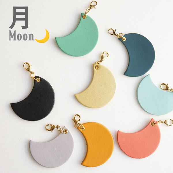 バッグチャーム 革 月 かわいい ネームタグ 名入れ お名前刻印 hoshinootoブランド