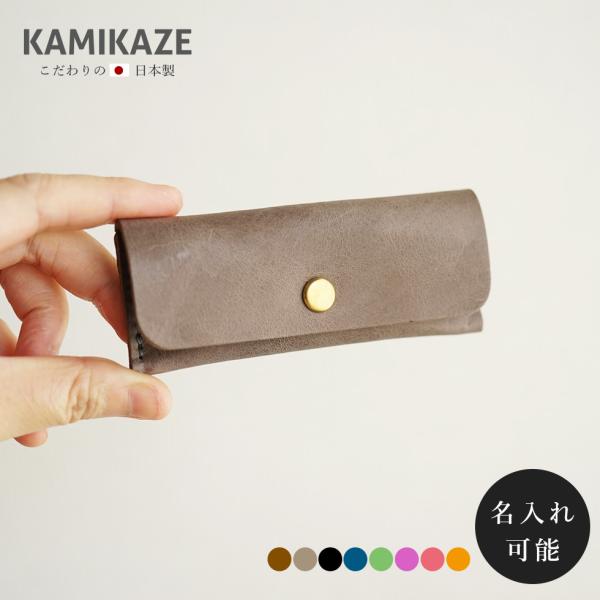 本革 コインケース メンズ 小さめ 名入れ可 jour7［ジョルセ］