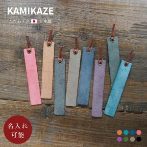 本革小物 カミカゼオンライン Yahooショッピング店