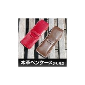 ペンケース（大） 革 3本収納 FOOTANブランド