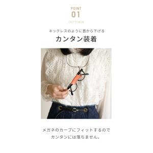メガネホルダー 革 メガネチェーン ストラップ...の詳細画像5