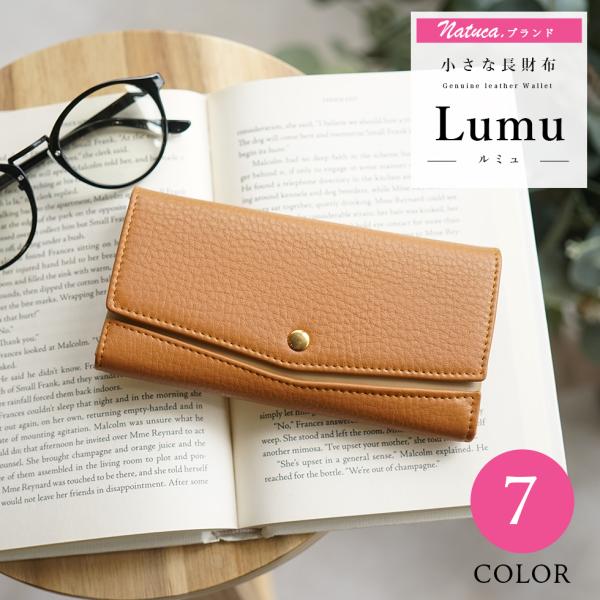 小さい 長財布 メンズ レディース 本革 コンパクト Natuca.ブランド 革 軽い