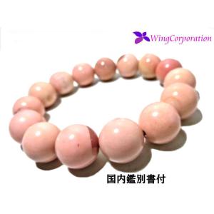 鑑別書付！ 鉄質隕石】約8mm玉使用 ギベオン隕石 ブレスレット