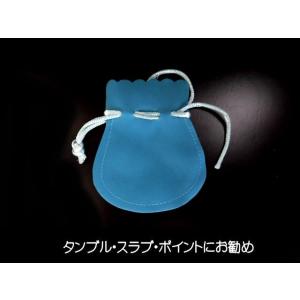 【タンブル・スラブ・ポイント】オーガンジー袋（ブルーグリーン）｜natural-color