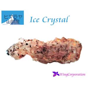 超希少】2Aローズクォーツ クラスター約19ct 紅石英 結晶 原石