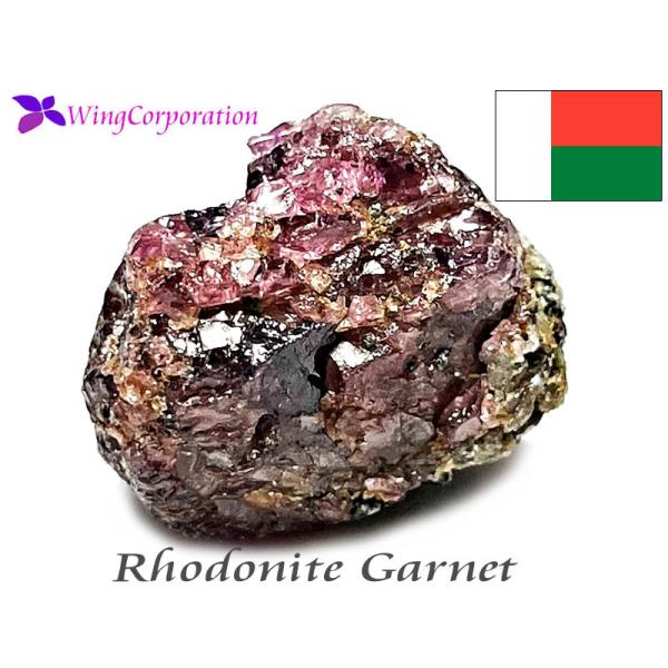 【マダガスカル産】ロードライトガーネット（RhodoniteGarnet）原石 約12.9g