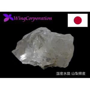 希少☆国産水晶♪】山梨県産 水晶クラスター 天然水晶 原石 約54.0g