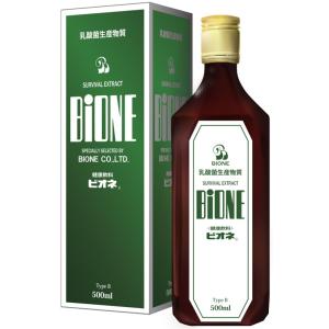 ビオネ・乳酸菌生産物質　ビオネB　500ｍｌ（バイオジェニックス）bione