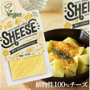 スライスマイルドチェダースタイル シーズ 180g/MILD CHEDDAR STYLE SLICES Sheese ビーガンチーズ 乳製品不使用 植物性チーズ グルテンフリー