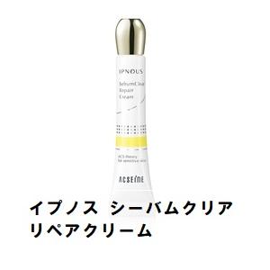 DECORTE AQ コスメデコルテ AQ ミリオリティ リペア トリートメント