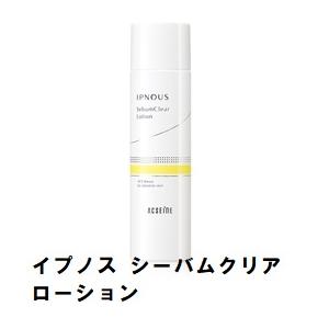 POLA（ポーラ） V リゾネイティッククリーム リフィル 50g（0380