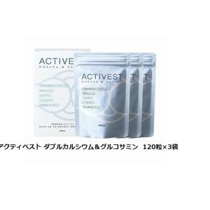 POLA アクティベスト ダブルカルシウム＆グルコサミン お徳用 360粒 