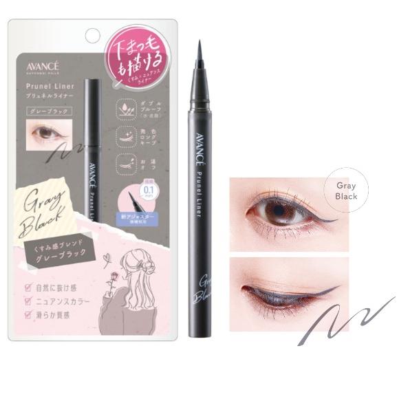 アヴァンセ プリュネルライナー グレーブラック 28g
