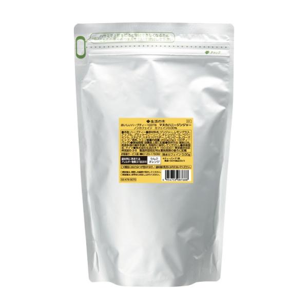 生活の木　おいしいハーブティー　マヌカハニージンジャー【ノンカフェイン】ティーバッグ100個