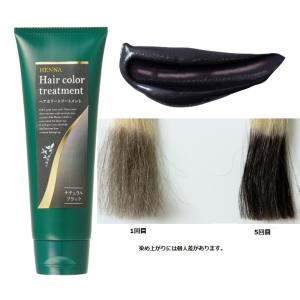 生活の木　ヘアカラートリートメント ナチュラルブラック 200g｜ナチュラルハーツ