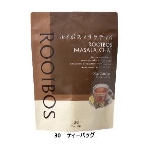 生活の木　ルイボスマサラチャイ ティーバッグ　（30ティーバッグ）
