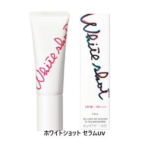 ホワイトショット 【2024年2月発売】POLA ポーラ フェイシャルセラム