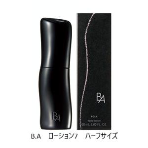 POLA　ポーラ　B.A ローション7　60ml　（ハーフサイズ）