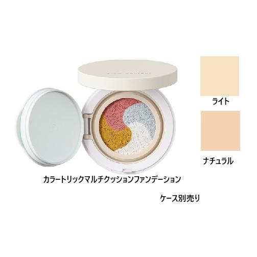 POLA　ポーラ　ディエム クルール カラートリックマルチクッションファンデーション　（リフィル）